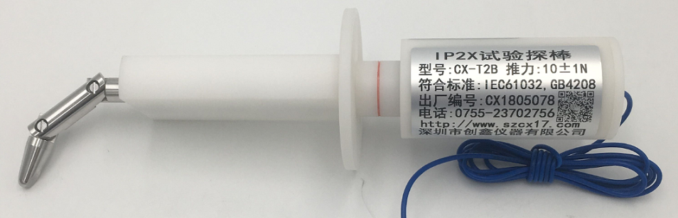 IP代碼等級測試指