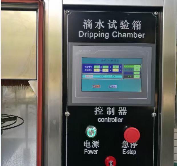 IPX12滴水試驗箱