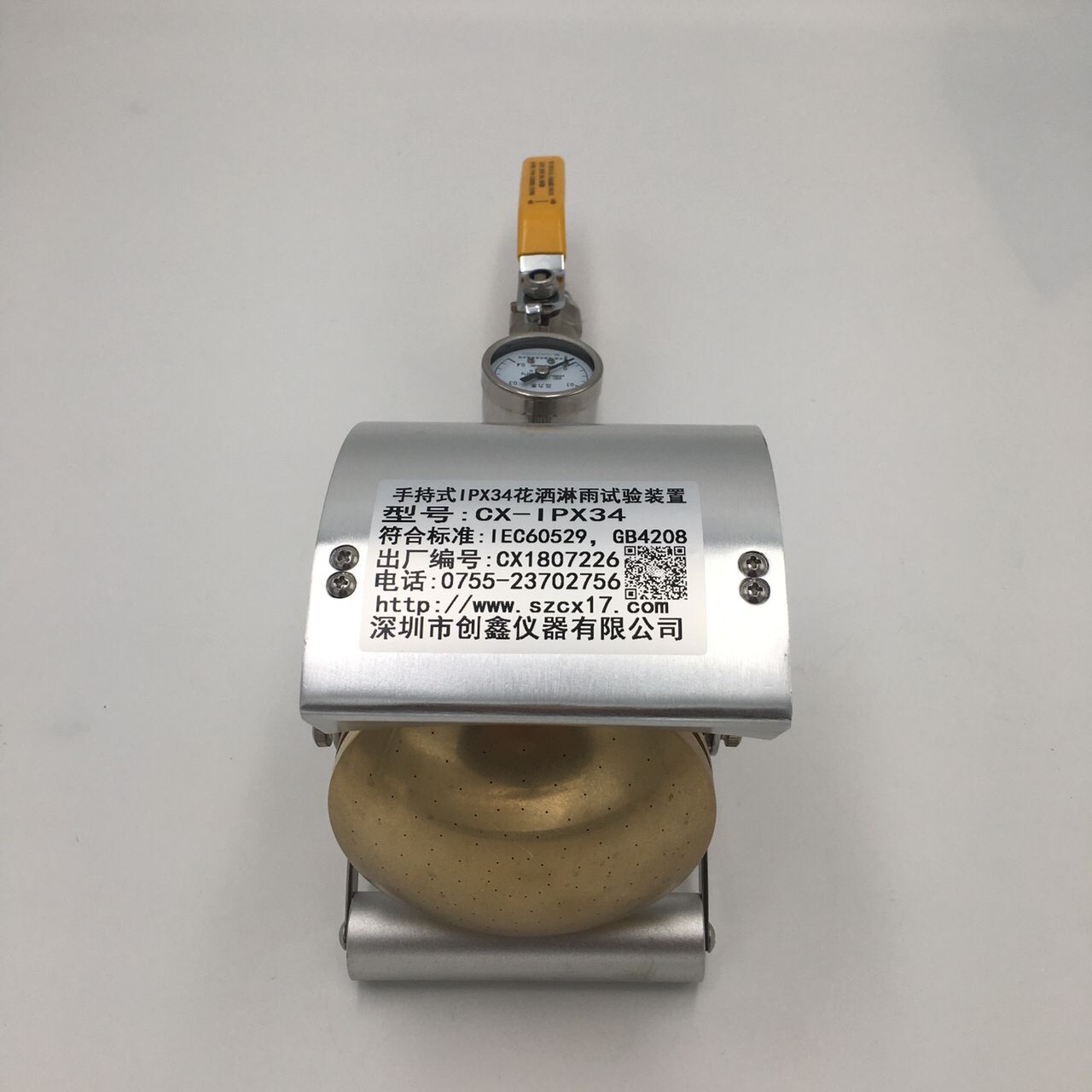 IPX3淋水試驗(yàn)裝置 IPX3淋水試驗(yàn)裝置