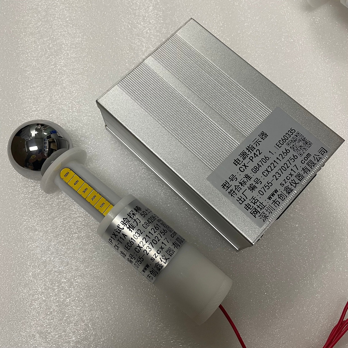 IP1X防塵試具 IP1X防塵試具