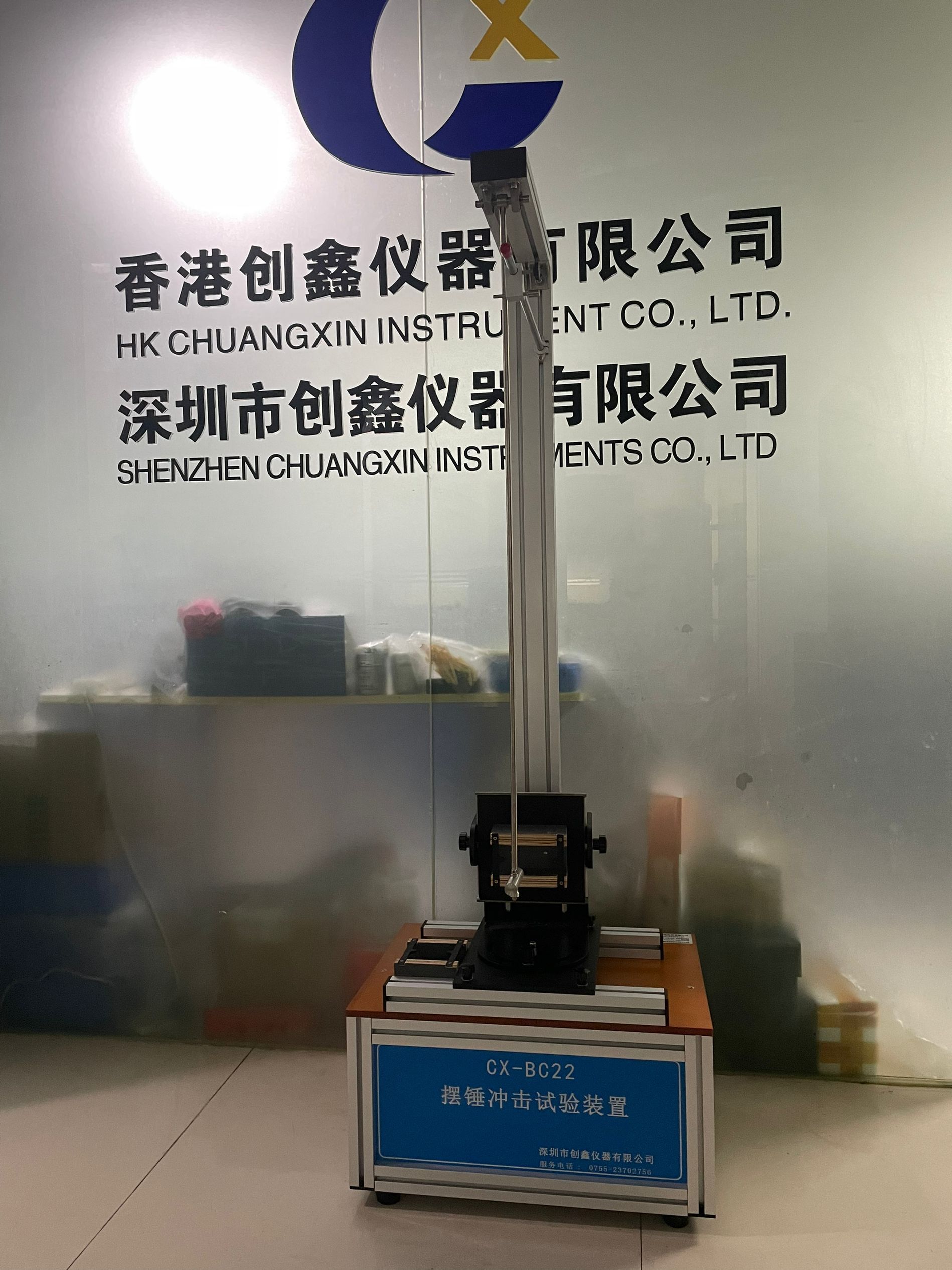 插座擺擺錘沖擊試驗裝置