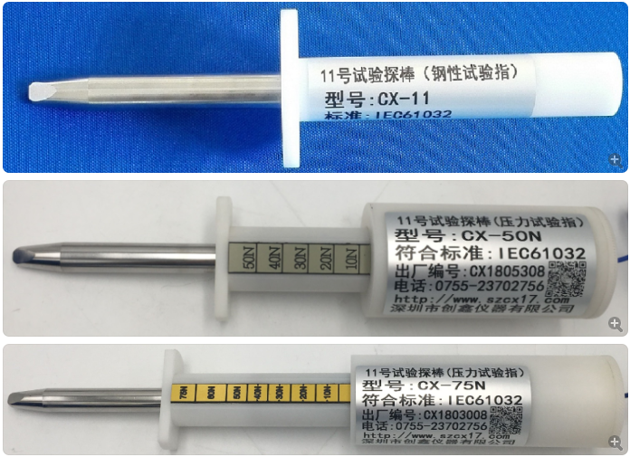 推力試驗(yàn)指 推力試驗(yàn)指