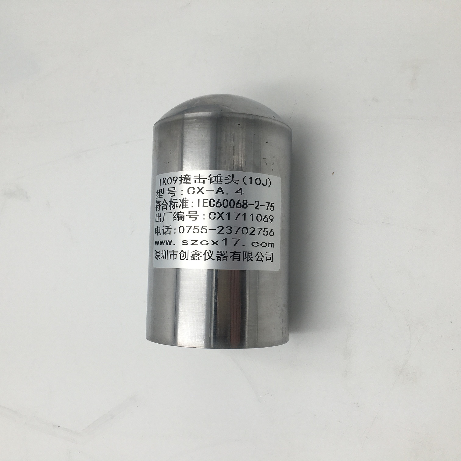 電纜橋架沖擊試驗(yàn)裝置錘頭